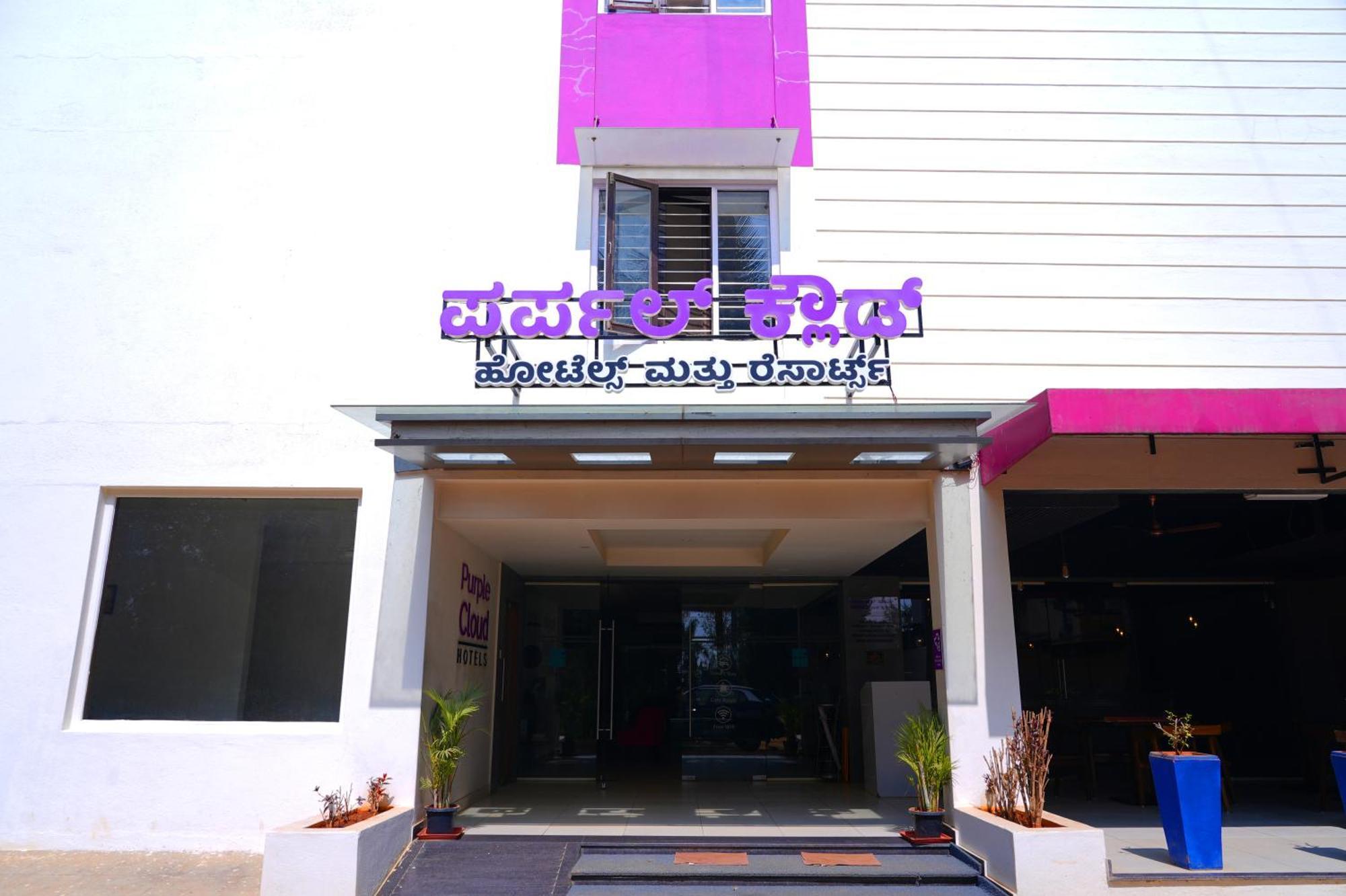 Purple Cloud Hotel Devanahalli Exteriér fotografie
